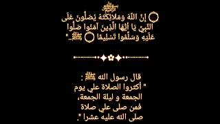 جمعة مباركة 💚😍