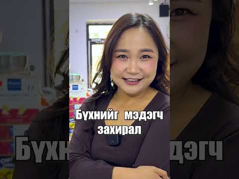 Захирлын төрөл