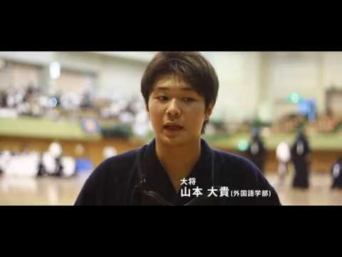 チームで勝つ!!｜剣道部｜岐阜聖徳学園大学
