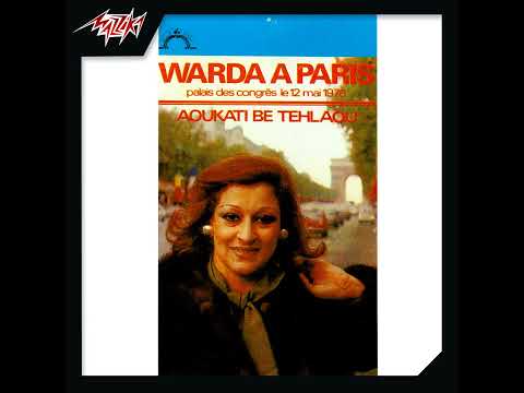 Warda - Awkaty Betehlaw Live Record