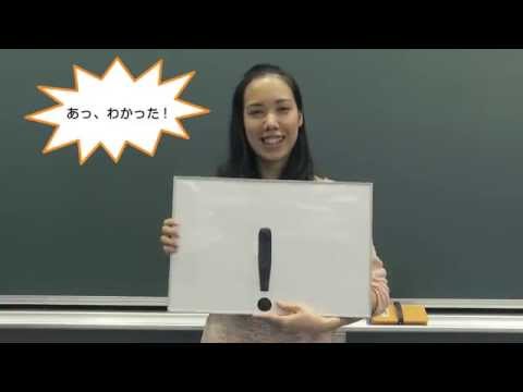 経営学科 朝日大学BBS会　CM2015