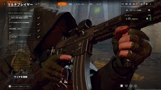 ちょっとBO6やる。