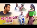 Purulia Bangla Song - Kolsi Upore Kolsi | Prashata Das | Shiva Music Amar Bangla