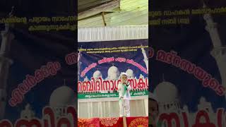 Download lagu പറയൂ കുട്ടികളെ mp3 Download lagu പറയൂ കുട്ടികളെ mp3