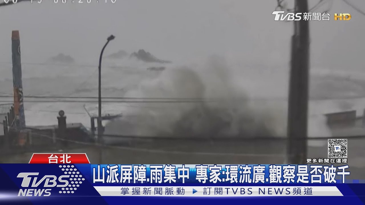 樺加沙「風王」雨也劇 估花東山區3天累積800毫米
