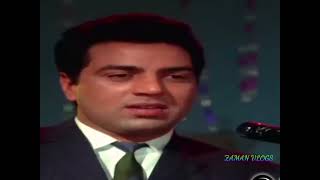 Download lagu Mere dushman tu meri dosti ko tarse dharmendra or aasha parekh mp3
