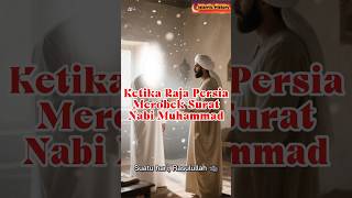 Download lagu Raja Persia Menghina Rasulullah ﷺ — Akhirnya Allah Balas Dengan Cara Dahsyat! #islamichistory mp3