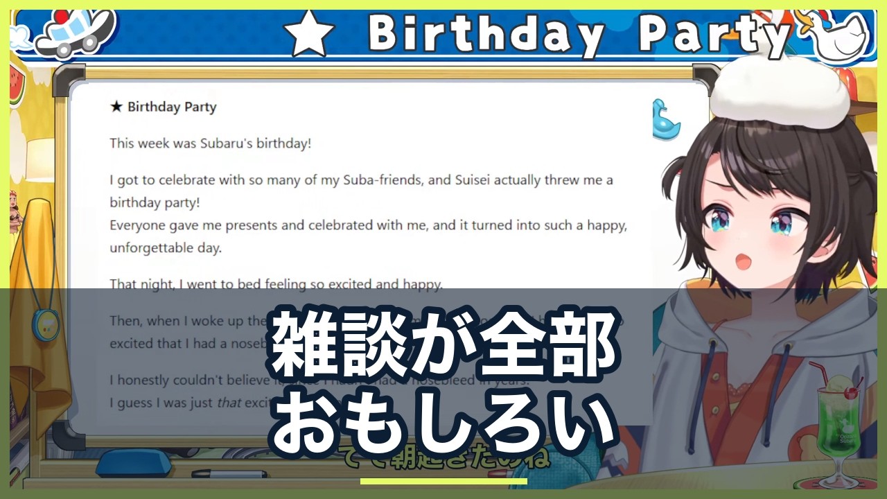 YouTubeサムネイル