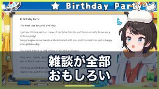 大空スバル、おはすば雑談が全部おもしろい神回まとめ【ホロライブ切り抜き/スバル】