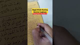 Download lagu maknani Kitab Kuning #short #shortvideo #ngajikitabkuning #ngaji #maknanikitabkuning mp3