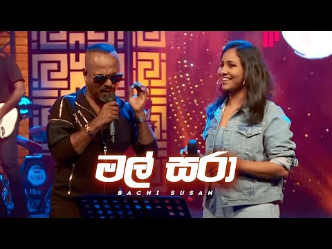 Mal Sara (Pravegaya) LIVE | Bachi Susan | KOME VIBEZ | CHANNEL ONE