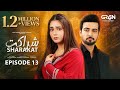 Sharakat Episode 13 Subtitles 15th July 2025 Sumaiyya Bukhsh Danial Afzal Khan Green TV