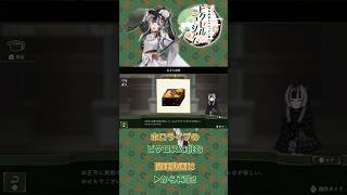 【short】ピクロス 儒烏風亭らでんがご案内！ピクセルミュージアム 問題146【 ー箱根探訪編 同梱版ー コレクションBOX（完全受注生産）受注受付開始】