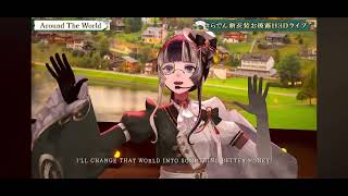 Around The World  儒烏風亭らでんver