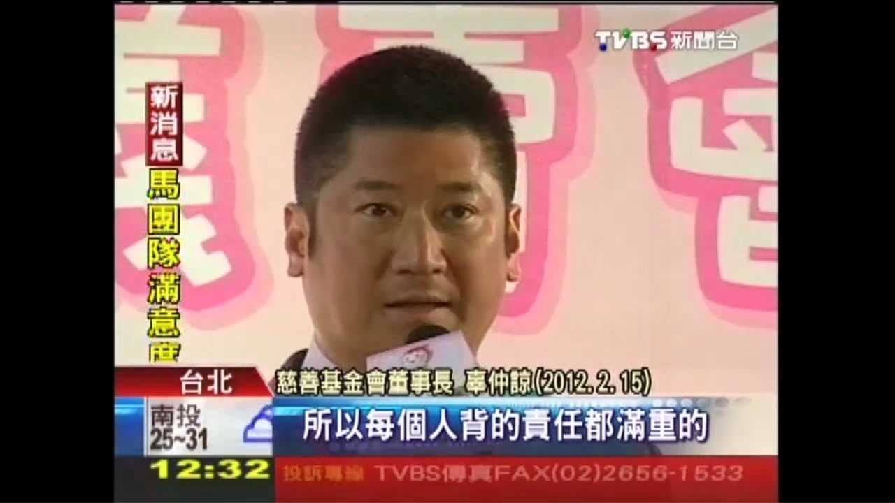 買壹傳媒復出? 辜仲諒傳開價破百億