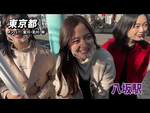 全国ポスター貼り 坂駅 総集編