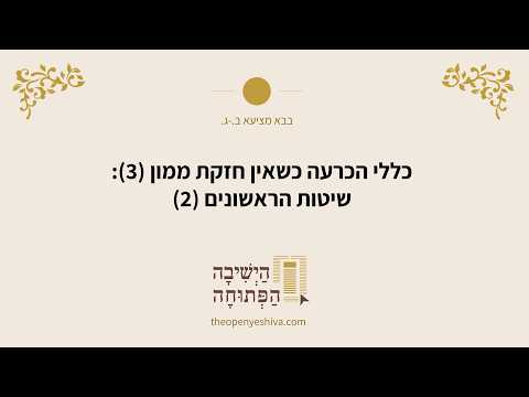 תמונה מקדימה לסרטון
