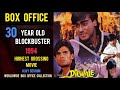 Dilwale Lifetime Box Office Collection Dilwale Movie Budjet Worldwide Box Office Collection Ajay Dev