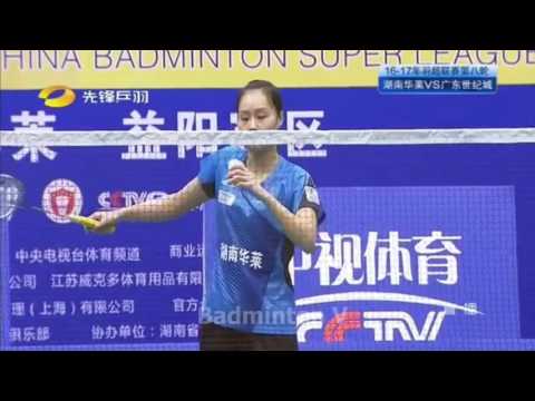 Badminton 2016 2017 CBSL   Sun Yu vs Peng Qin