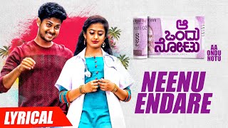 Neenu Endare Song Lyrics - Aa Ondu Notu Neenu Endare Song Lyrics - Aa Ondu Notu