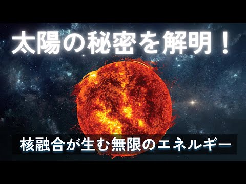 風力と太陽エネルギーの代わりに: これが研究者が地球の核を利用したい方法です