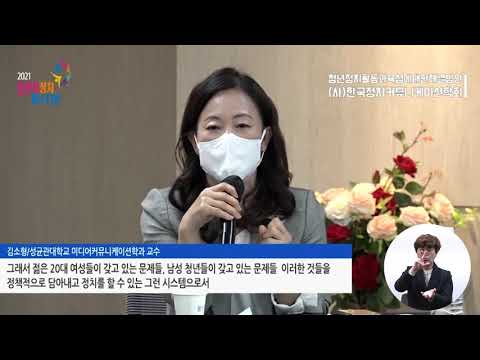 [�ѱ���ġĿ�´����̼���ȸ] û����ġ Ȱ���� û����ġ�� ���� ���� ������