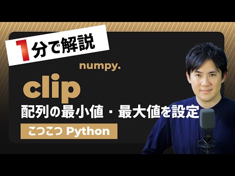 numpy-argmax-2darray