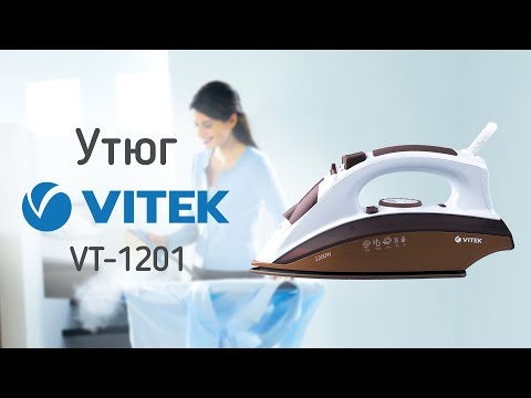 VITEK VT-1201 Brown