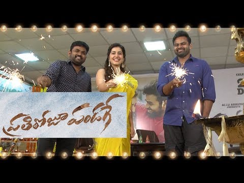 Prati Roju Pandage Team Diwali Special Interview Promo