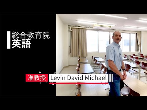 【総合教育院】英語学習