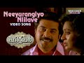 Neeyurangiyo Nilaave Hitler Mammootty K J Yesudas S P Venkitesh Gireesh Puthanchery