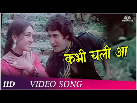 Kabhi Chali Aa | Abhi Toh Jee Lein (1977) | Asha Bhosle | Kishore Kumar| Hindi Songs