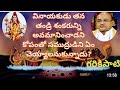 Garikapati Narasimha Rao Speech About Lord Ganesha Lordshiva Lordganesha