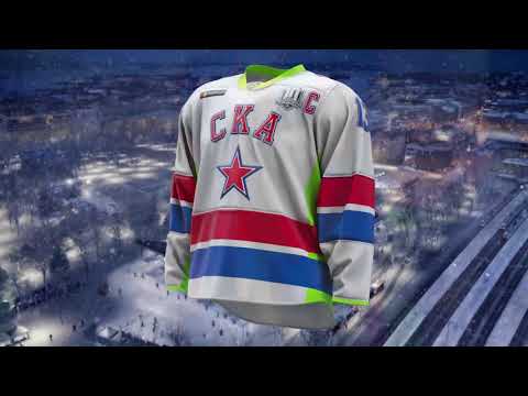 Игровая форма СКА на Helsinki Ice Challenge