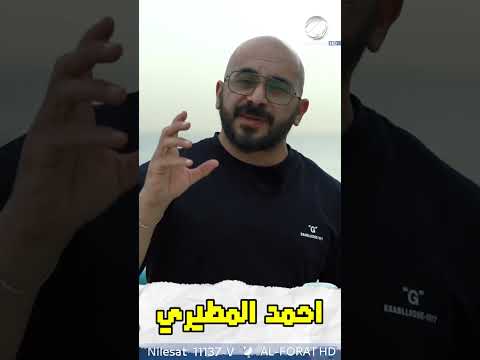 فيديو | ماذا لو استثمرنا بحر النجف استثمارا صحيحا ؟