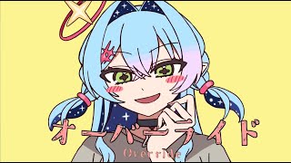 【ASMR配信者が】オーバーライド / 吉田夜世【歌ってみた】【涼月アニャ/Vtuber】