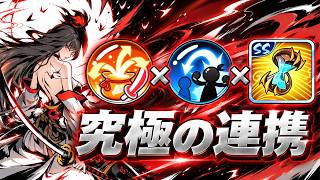 金持ち×忍気付与×砂時計が揃ったらとんでもないコンボが完成しました【忍者マストダイ】