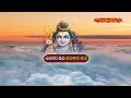 శ్రీ చంద్రమౌళీశ్వరస్వామికి విశేష అభిషేకం , చంద్రమౌళీశ్వరస్వామి దేవస్థానం బొమ్మూరు, రాజమహేంద - Video