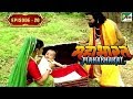 दुर्योधन ने भीम को जहर क्यों पिलाया था