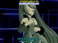 The Disappearance of Hatsune Miku PV3 - English & Chinese Sub - MMD JSL - 初音ミクの消失
