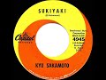 1963 HITS ARCHIVE Sukiyaki Kyu Sakamoto A 1 Record