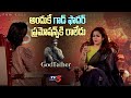 Nayanatara Clarity on Godfather Movie | Chiranjeevi | Suma Interview | TV5 Tollywood