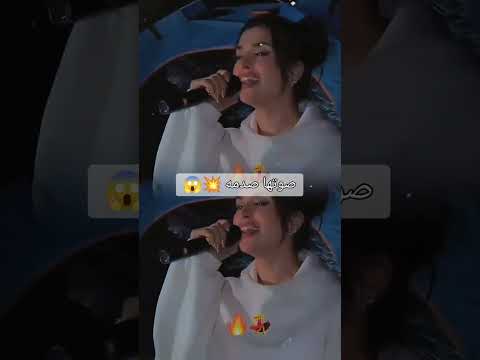 صوته صدمه ✨😱 دودو اضحك محمد السالم #اغاني #اشتراك #لايك