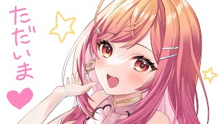 たーだーいーまー！！！！トラブルに巻き込まれながらも無事帰ってこれたよ！！！！！【#一条莉々華/hololive DEV_IS ReGLOSS】