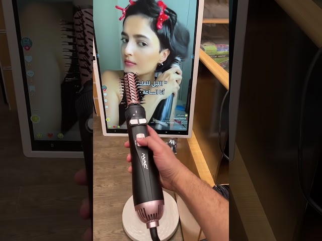 استشوار دوار M.A.C ماك 5 في 1 مرفق بشنطة