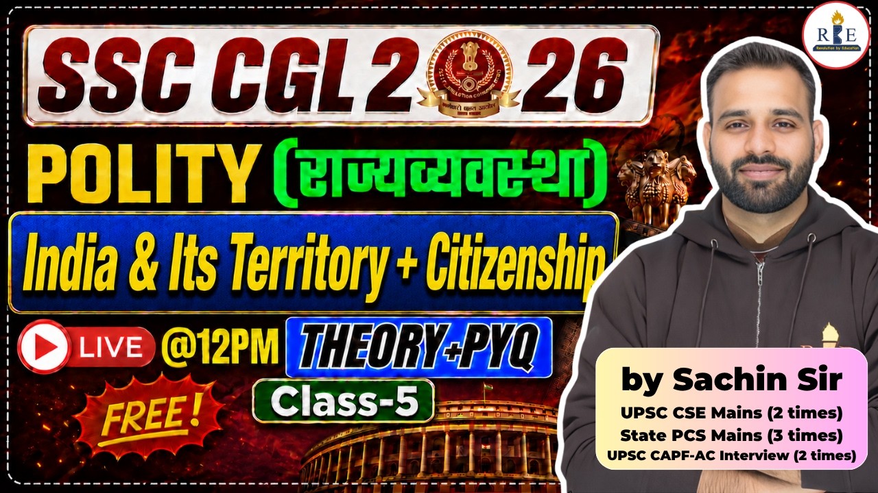 Polity Class-5🔥| India & Its Territory+Citizenship | Theory+PYQs | SSC & Railway | Sachin Sir | RBE