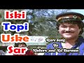 Iski Topi Uske Sar Kishore Kumar RD Burman Satru 1986 Rare Melody Rajesh Khanna