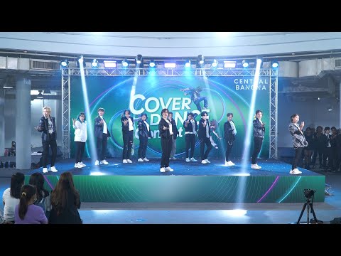 220709 UNIVERSE cover TREASURE - 직진 (JIKJIN) @ Central Bangna Cover Dance Contest 2022 (Au)