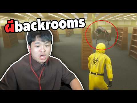 หนีผีใน backrooms รอบที่ 350 | Escape the Backrooms