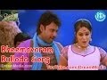 Raaj Telugu Movie Songs Bheemavaram Bulloda Song Sumanth Priyamani Vimala Raman